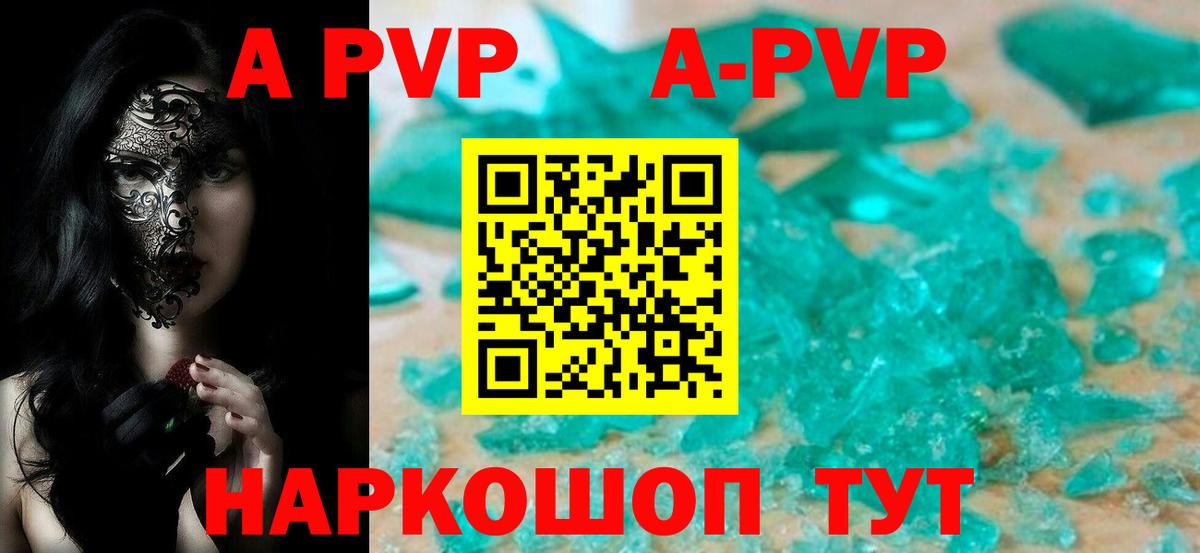 A PVP СК КРИС Чапаевск