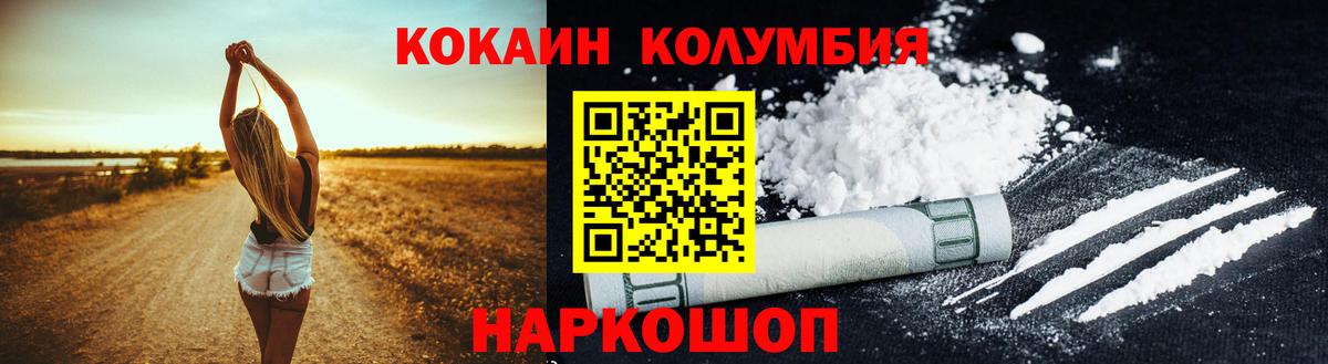 COCAIN 98% Чапаевск