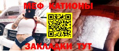 спайс Будённовск