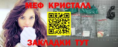 спайс Будённовск
