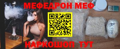 спайс Будённовск