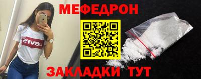 бутират Бузулук