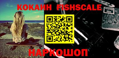 бутират Бузулук