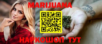 бутират Бузулук