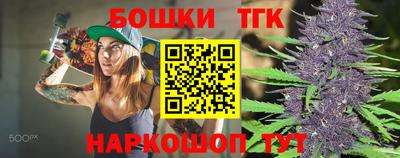 бутират Бузулук