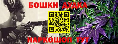 спайс Будённовск