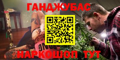 спайс Будённовск