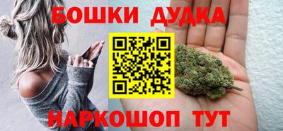 спайс Будённовск
