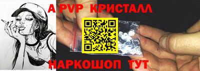 бутират Бузулук
