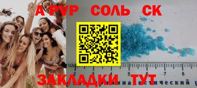 герыч Бугуруслан