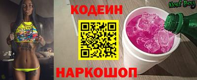 бутират Бузулук