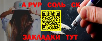 бутират Бузулук