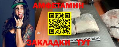 бутират Бузулук