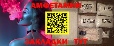 бутират Бузулук