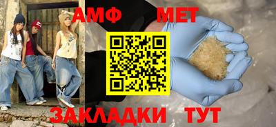 бутират Бузулук