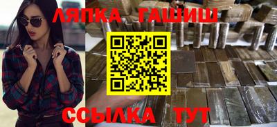 бутират Бузулук