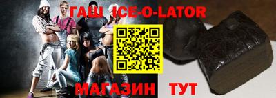спайс Будённовск