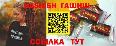 бутират Бузулук
