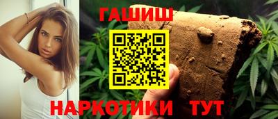 спайс Будённовск
