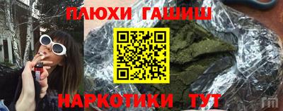 бутират Бузулук