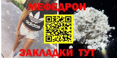 герыч Бугуруслан