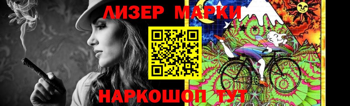 LSD-25 экстази кислота  ЛСД экстази кислота  Чапаевск  Вход с VPN 