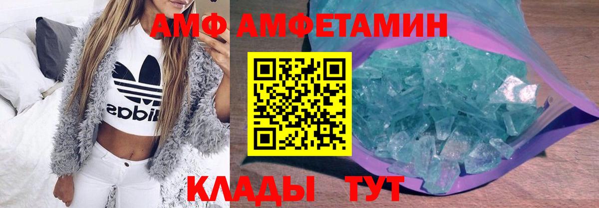 Чапаевск  Метамфетамин витя  Вход с VPN 