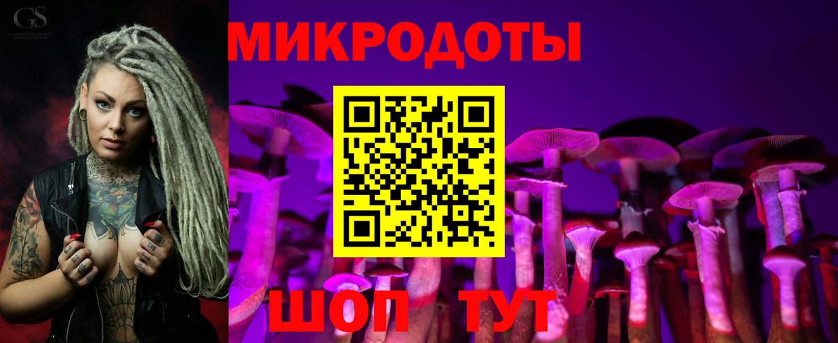Чапаевск  Галлюциногенные грибы ЛСД  где купить наркоту  Вход с VPN 
