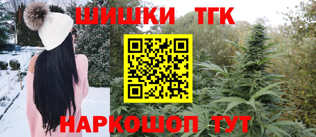 Бошки Шишки OG Kush  Конопля THC 21%  Чапаевск  Вход с VPN  Канабис ГИДРОПОН  Конопля ГИДРОПОН 